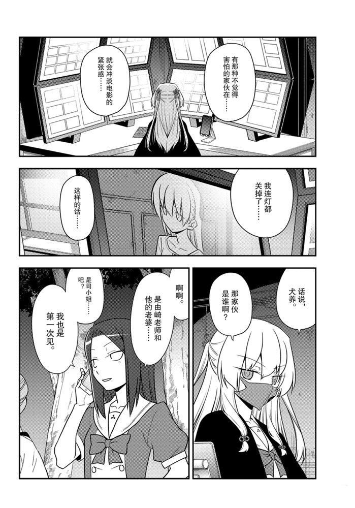 第128话2