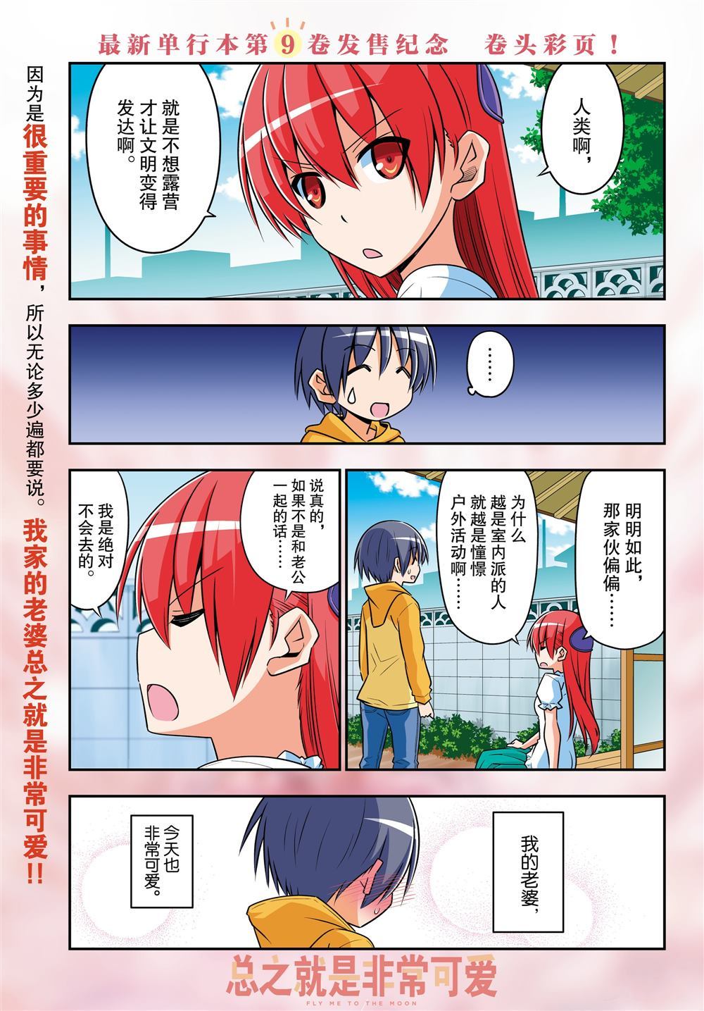 第96话0