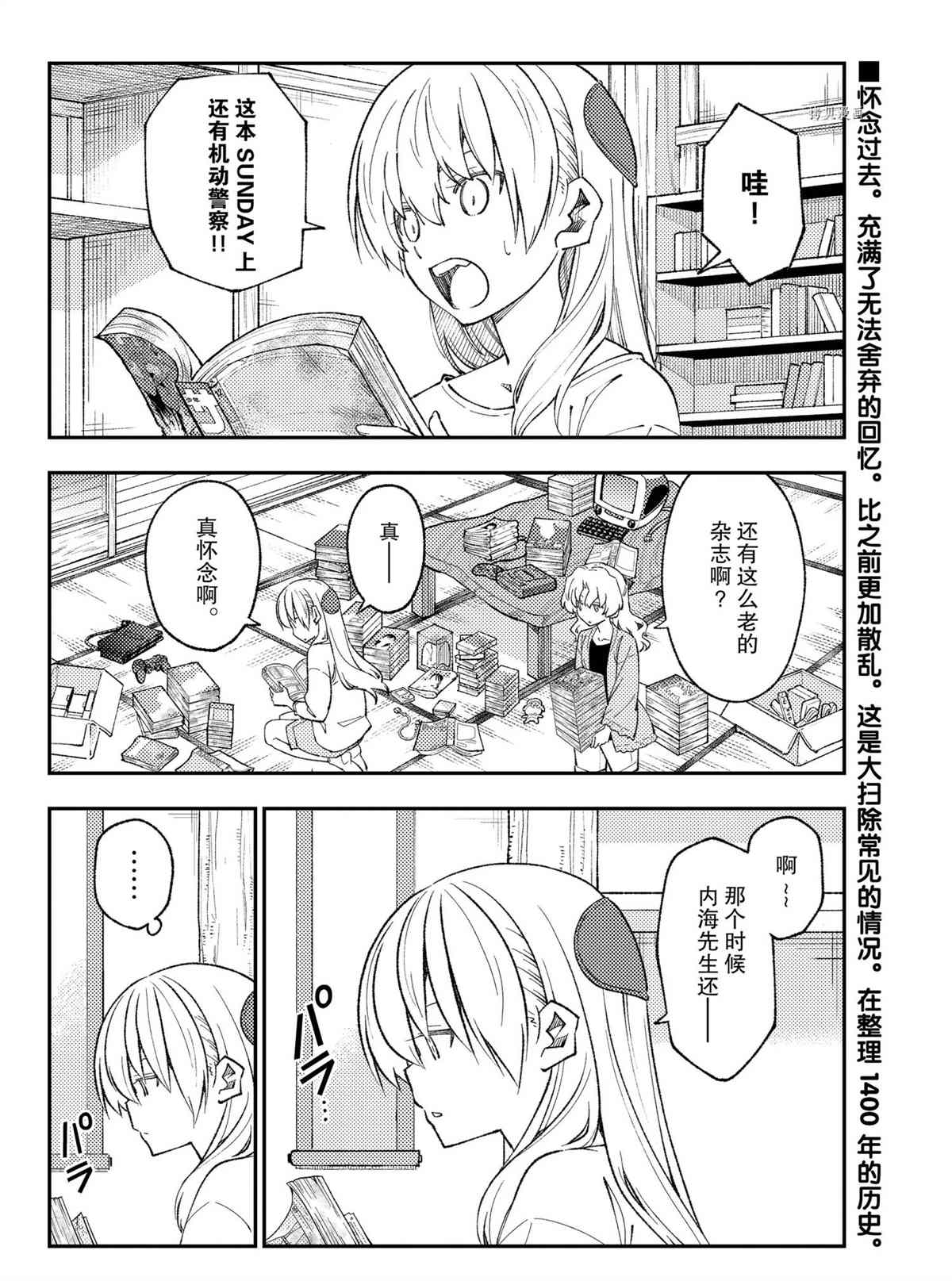 第177话1