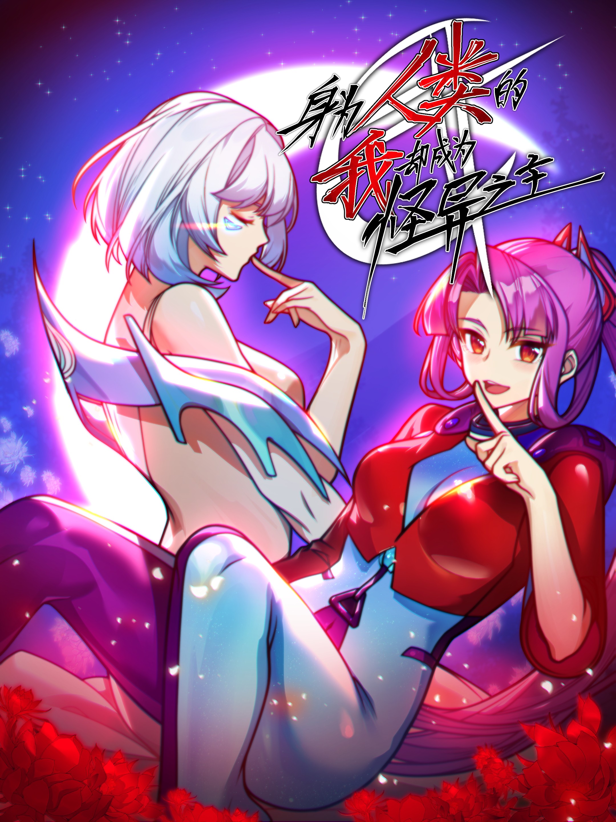 第200话3