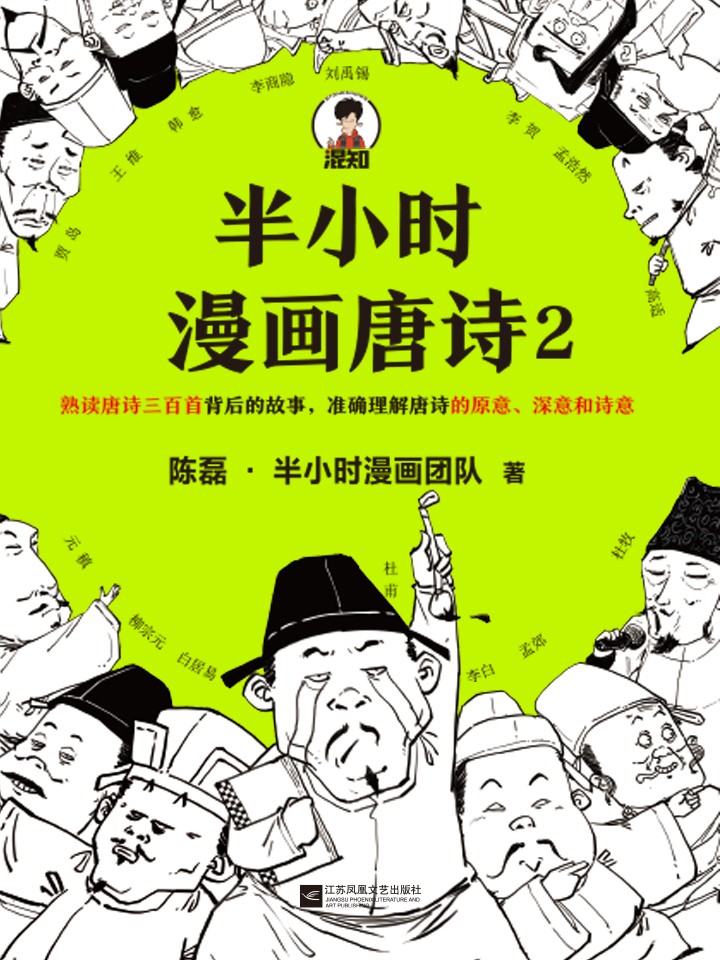 第200话1