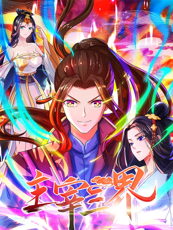第150话3