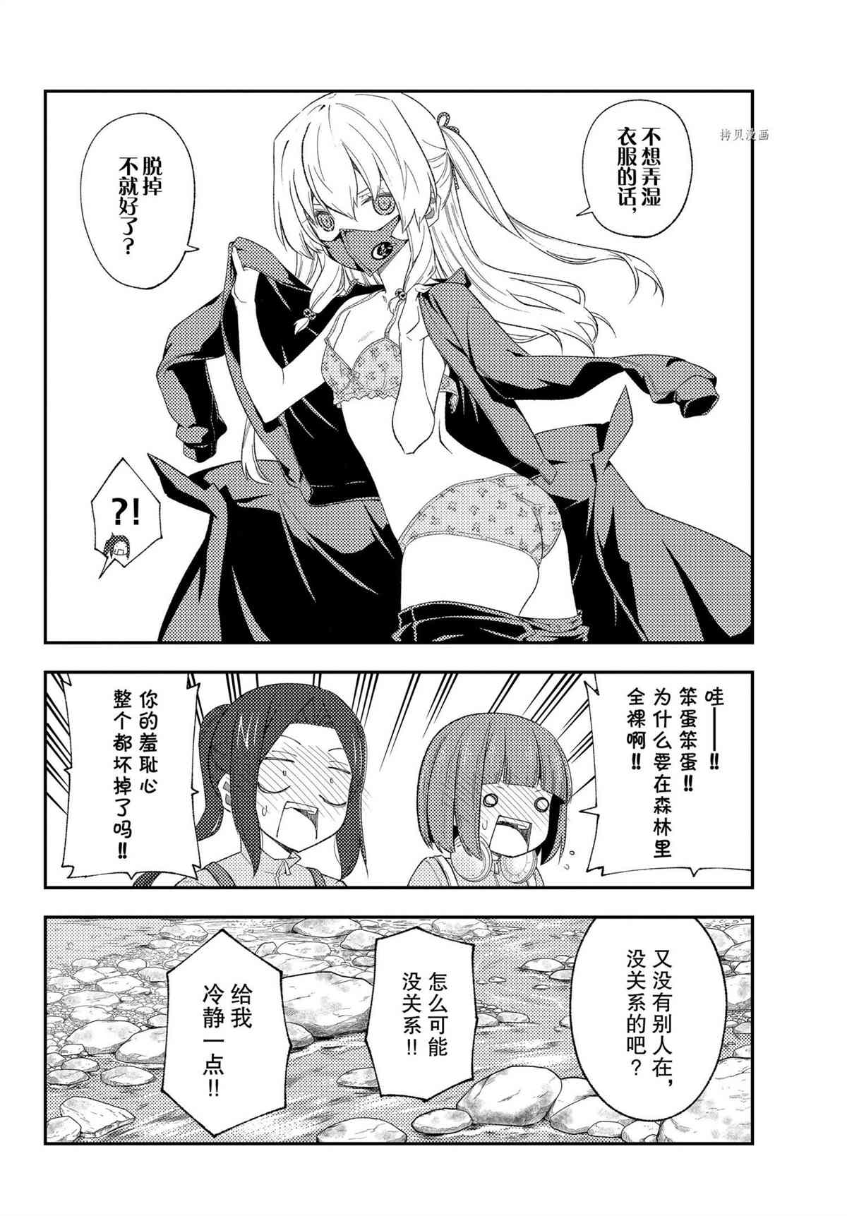 第176话3