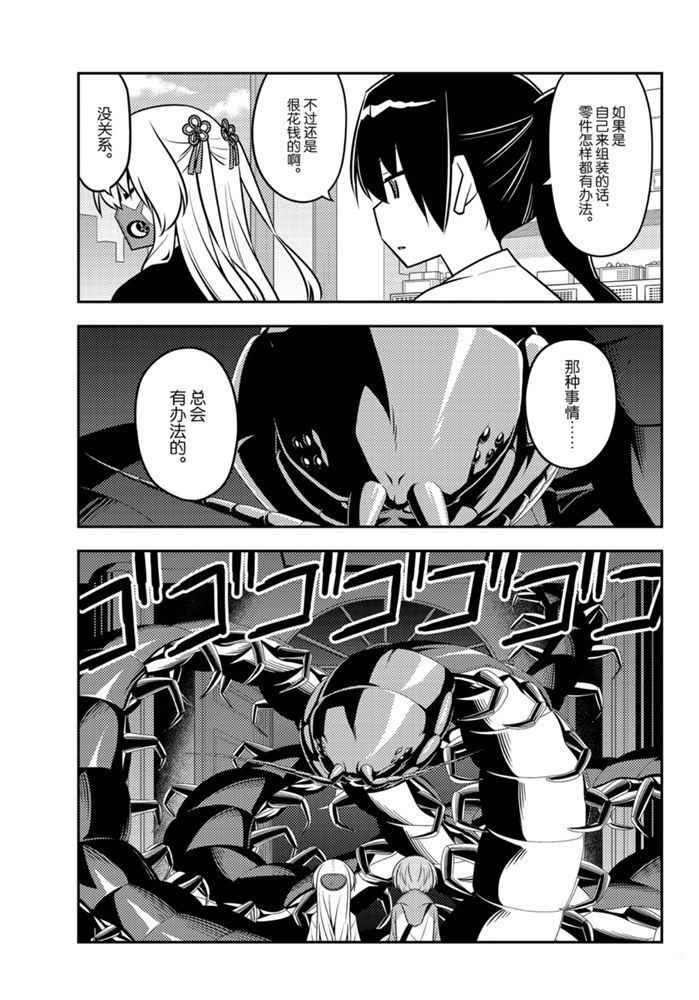 第129话1