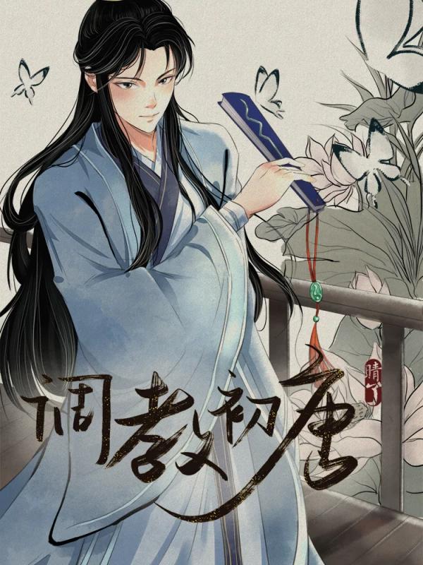 第118话2