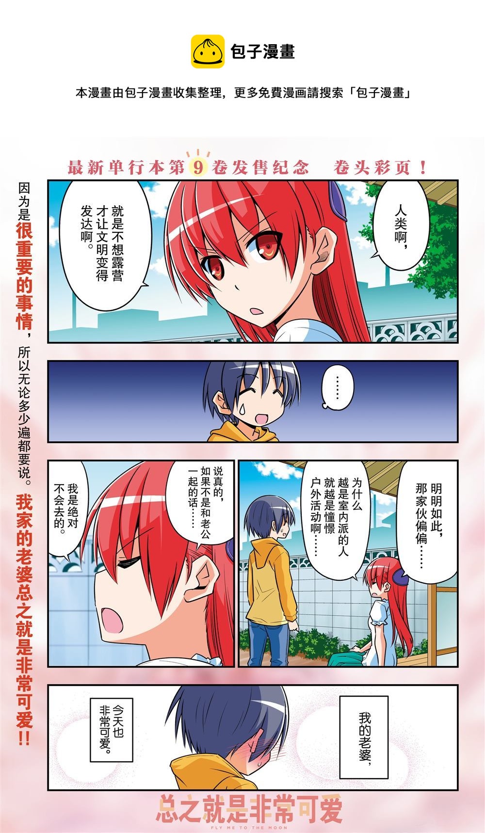 第96话0