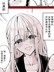 第124话4