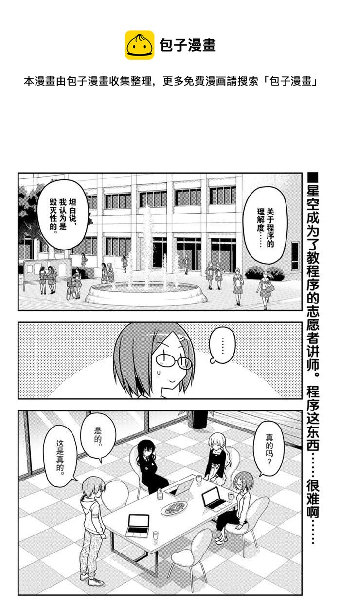 第113话0