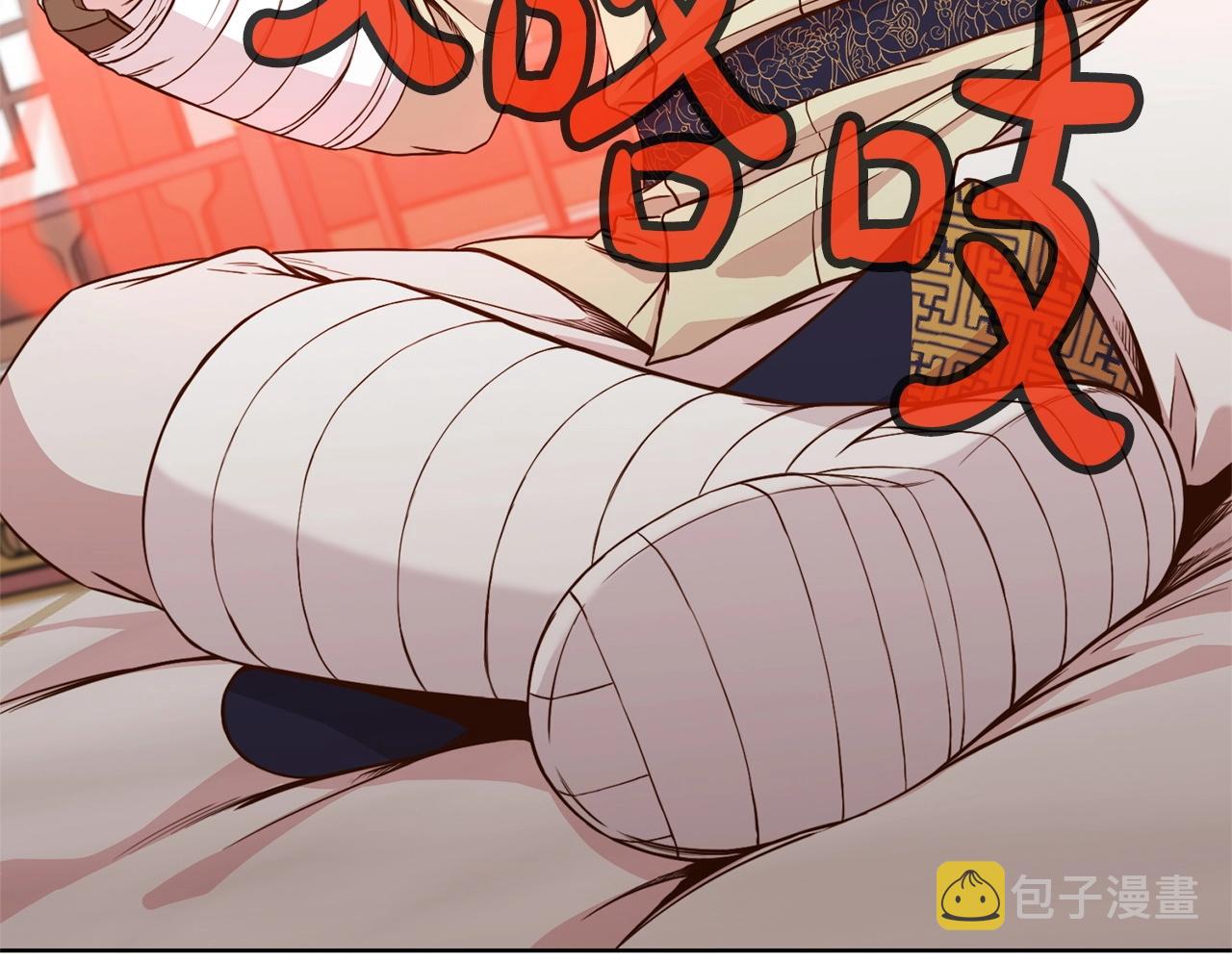 第3话 燃烧斗志2