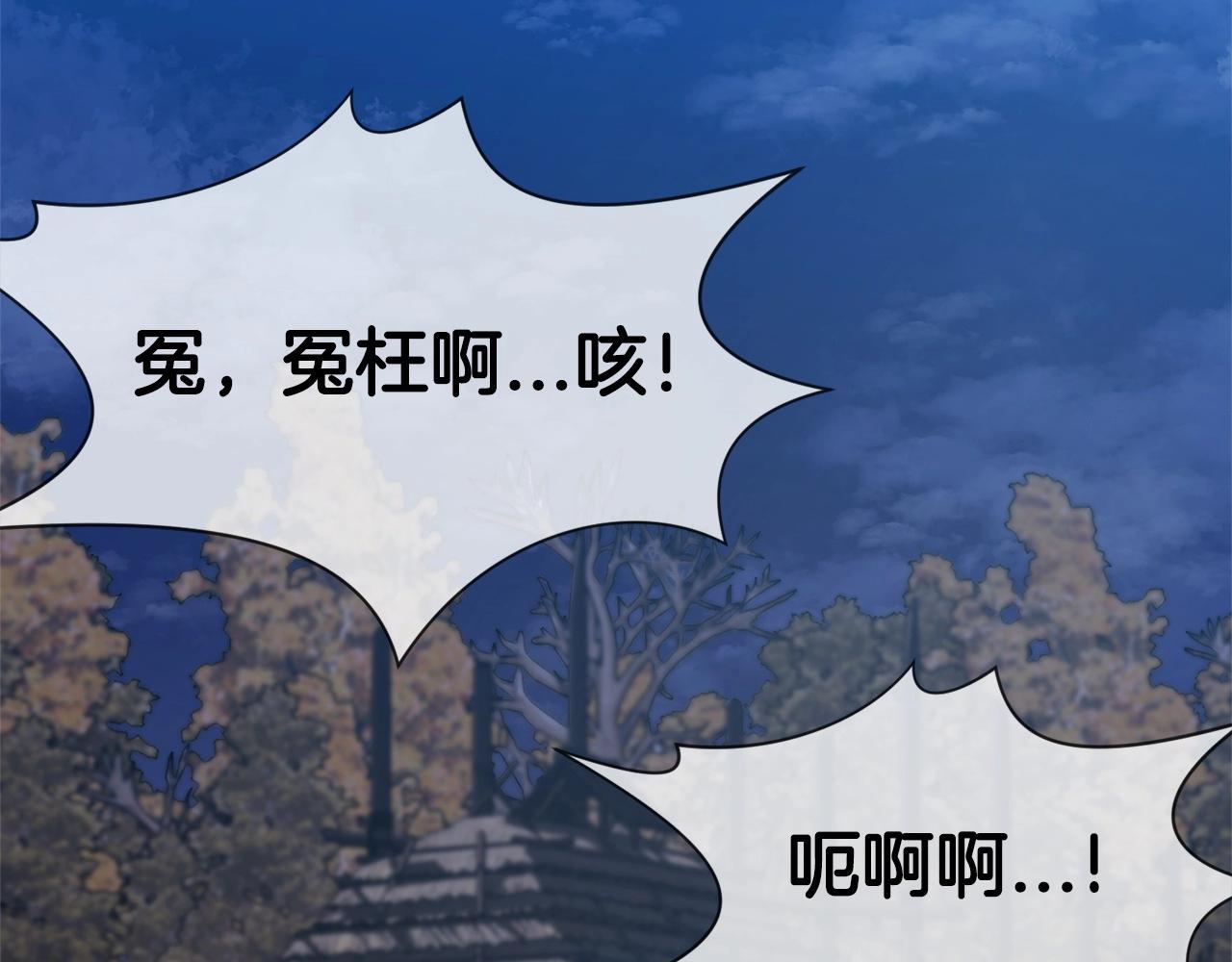 第7话 酒多伤身1