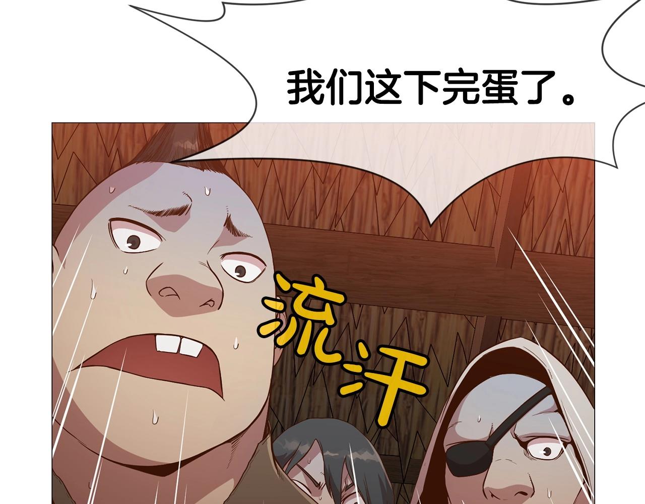 第7话 酒多伤身3