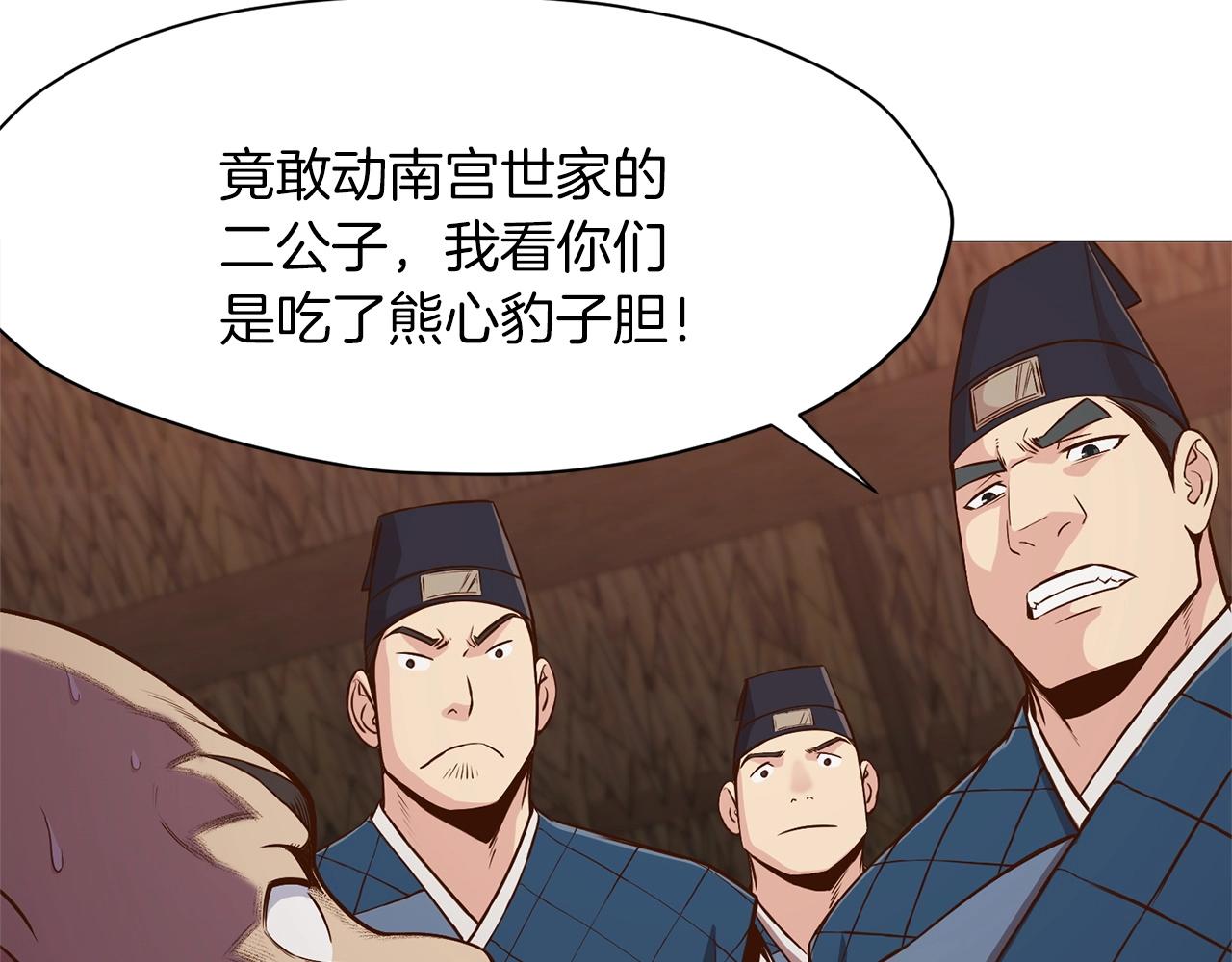 第7话 酒多伤身1