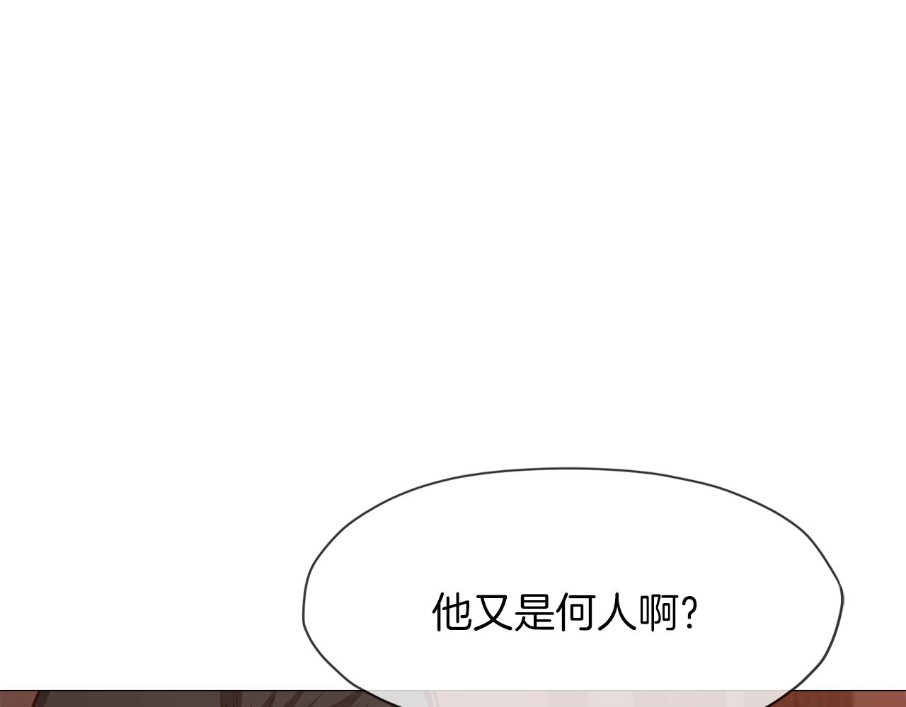 第7话 酒多伤身4