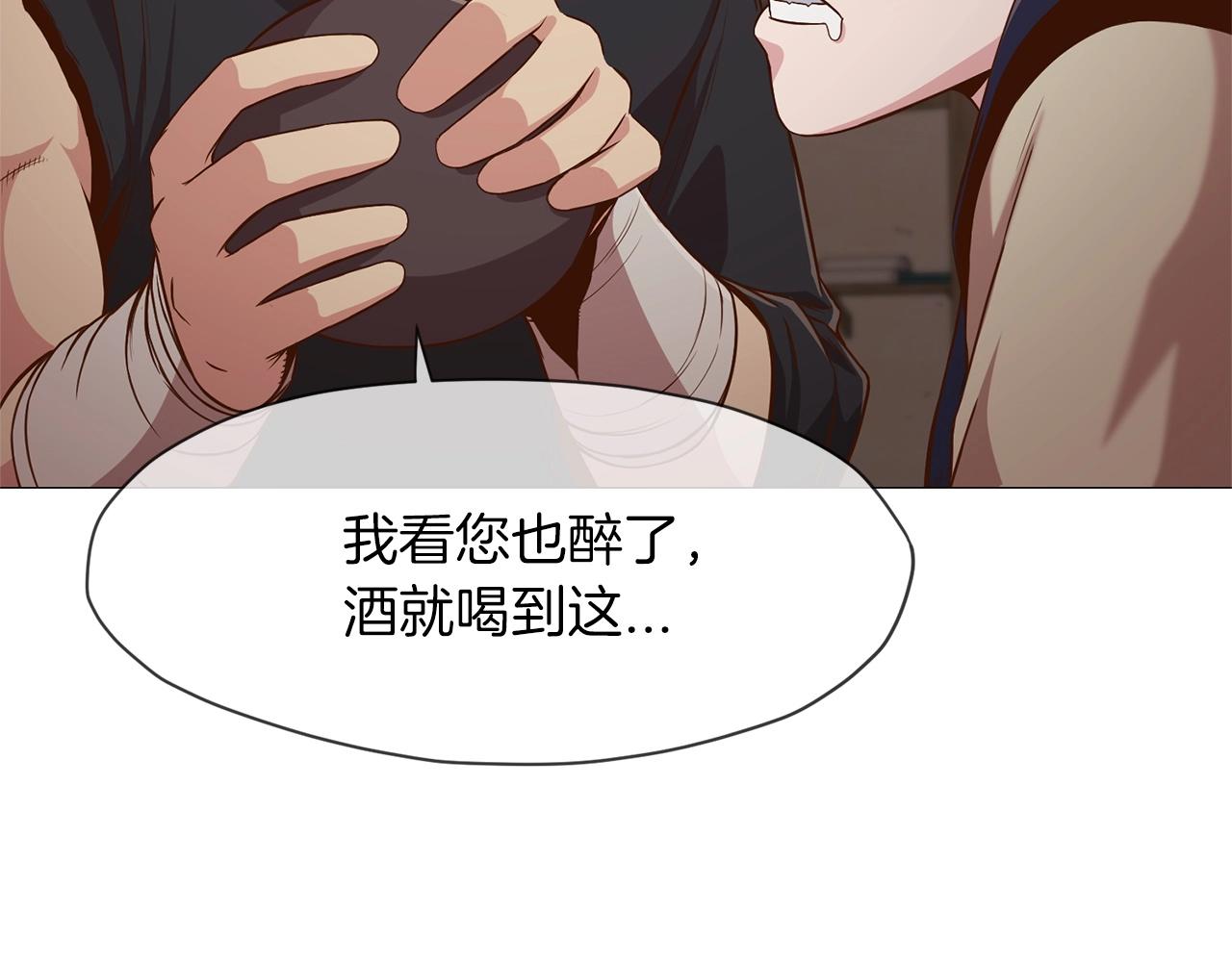 第7话 酒多伤身3