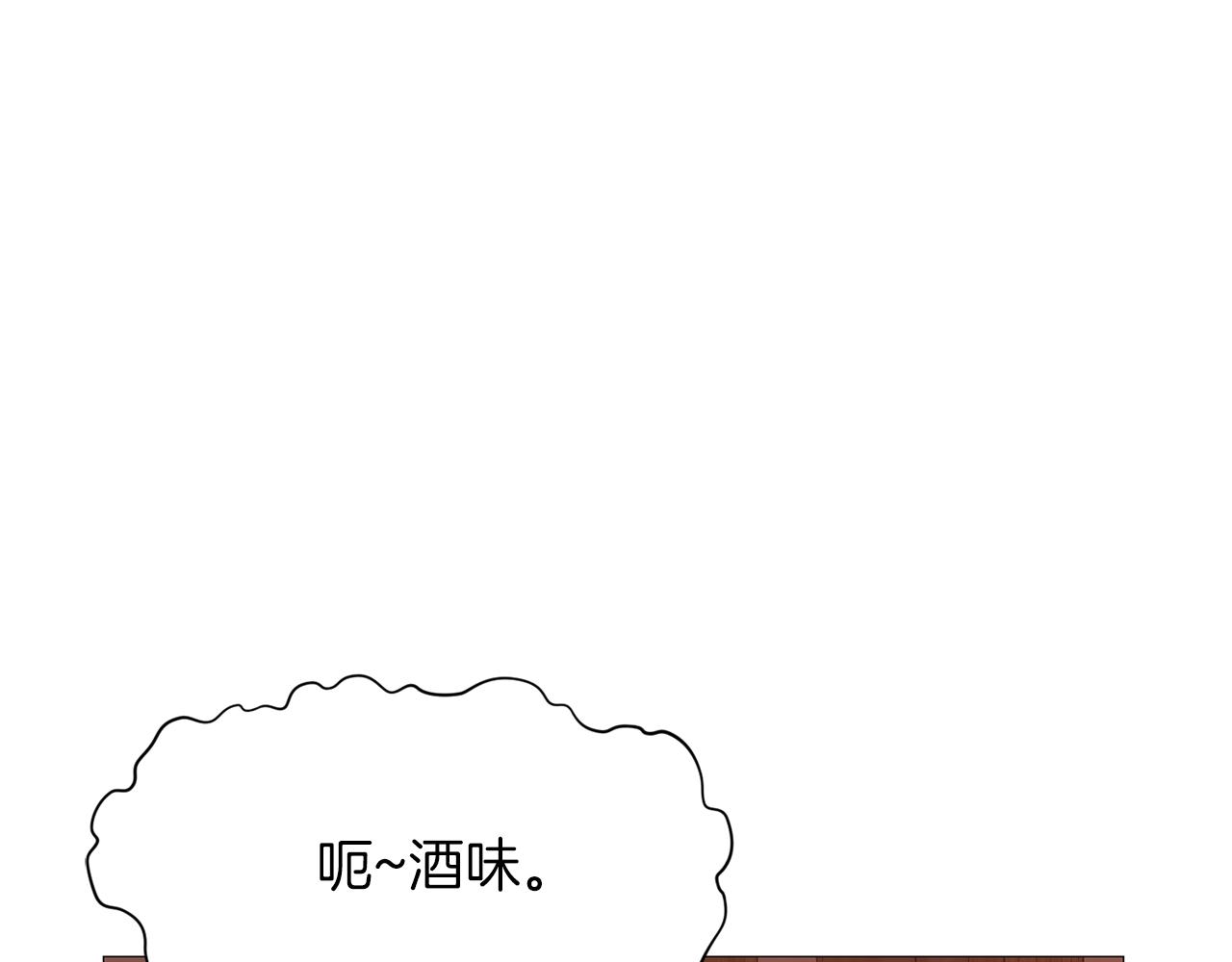 第7话 酒多伤身1