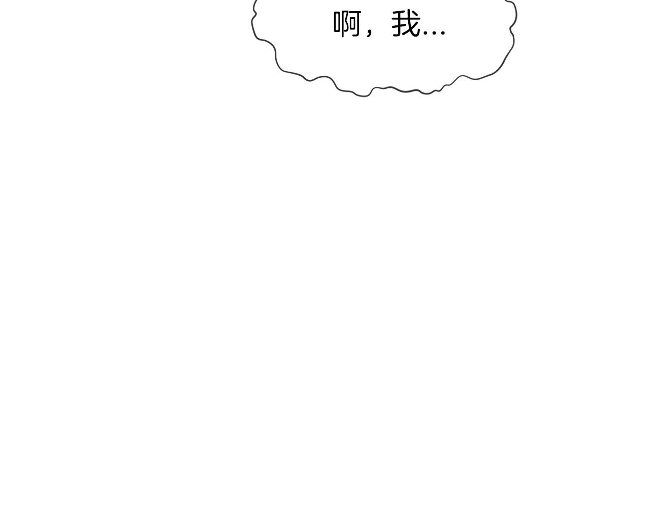 第7话 酒多伤身2