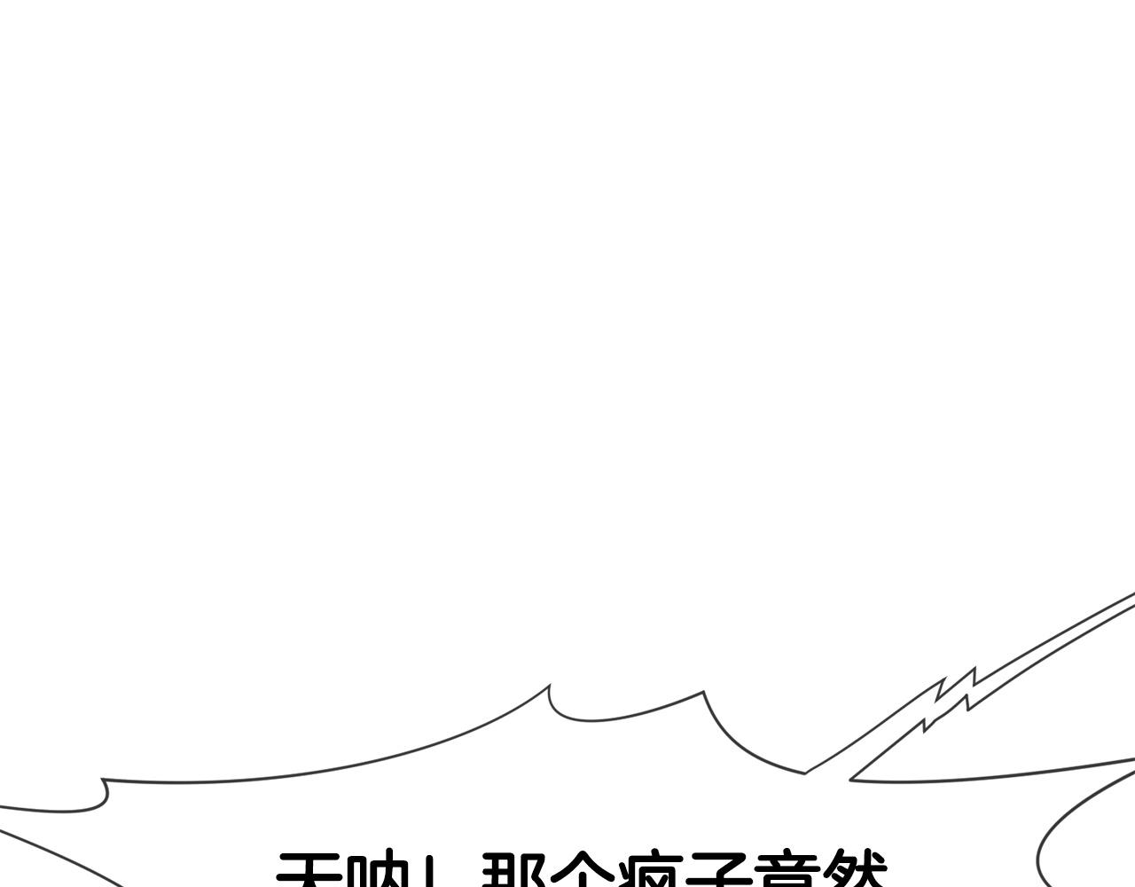 第7话 酒多伤身0