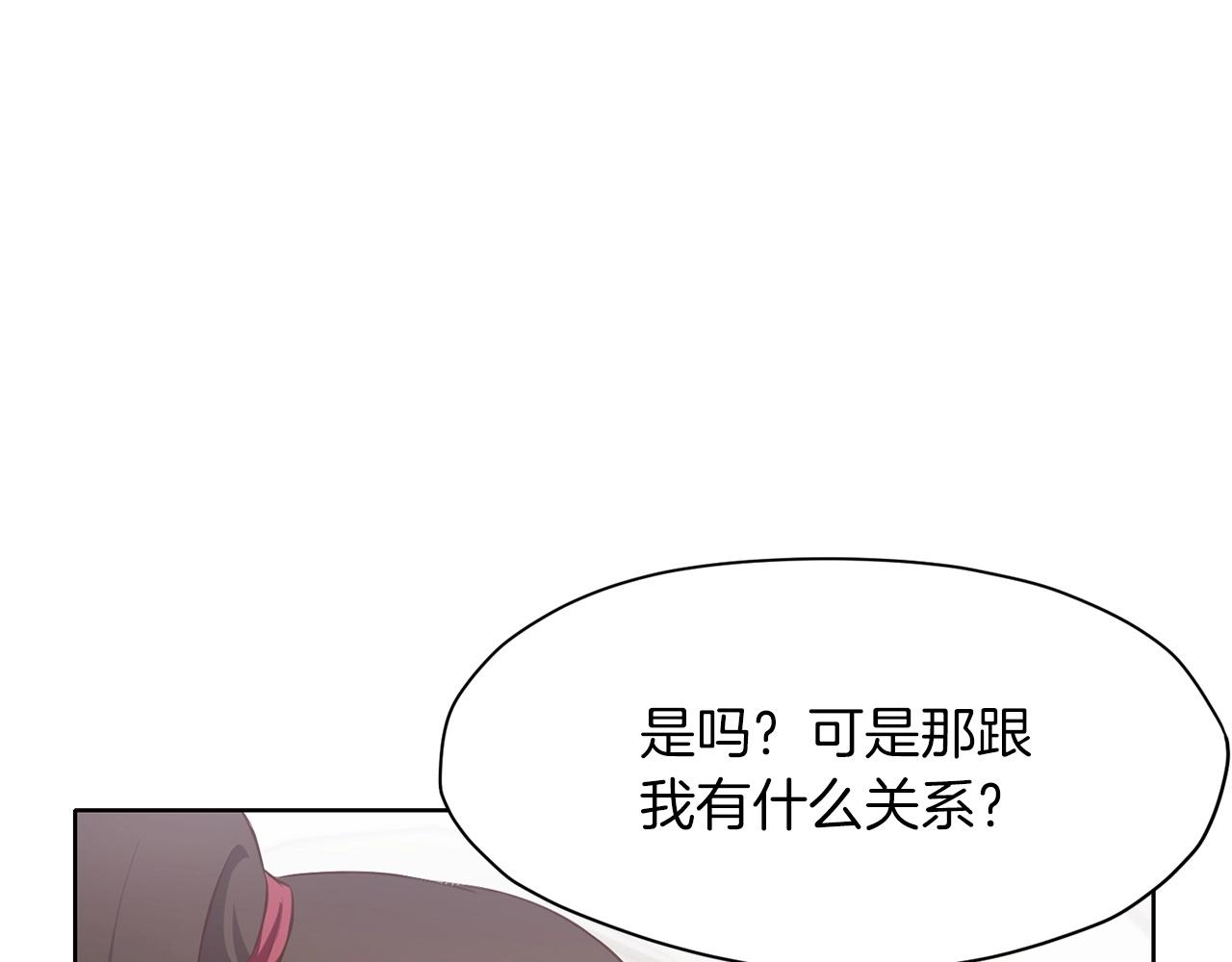 第12话 家主之位3