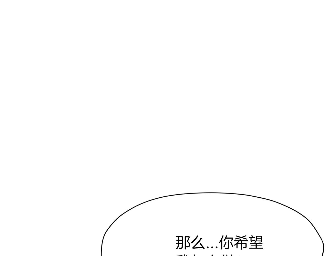 第12话 家主之位0