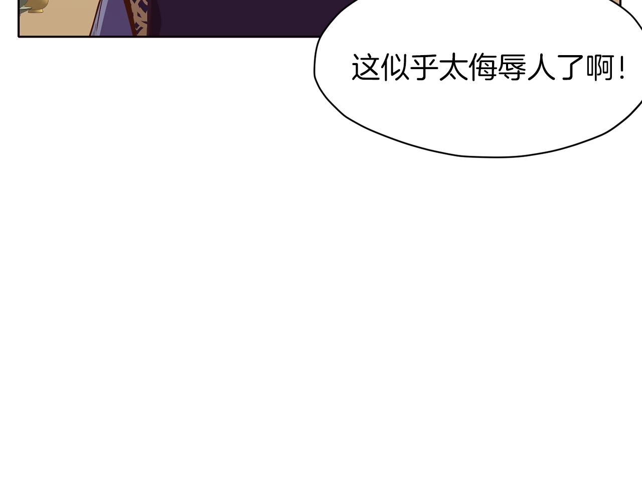 第12话 家主之位4