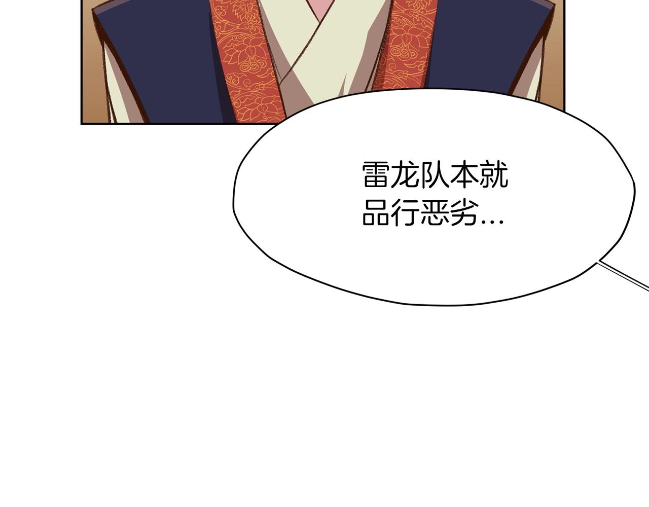 第21话 一起受罚2