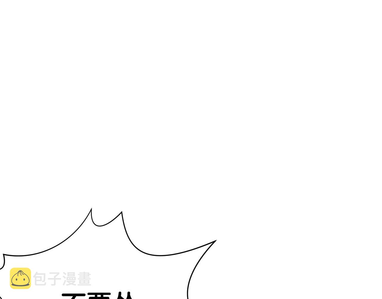 第21话 一起受罚3