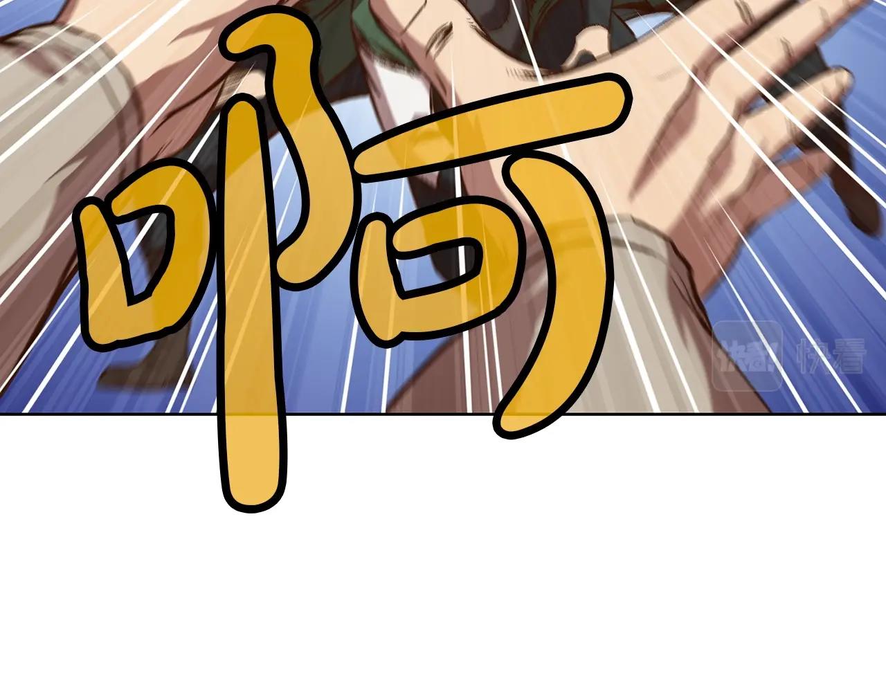 第21话 一起受罚2
