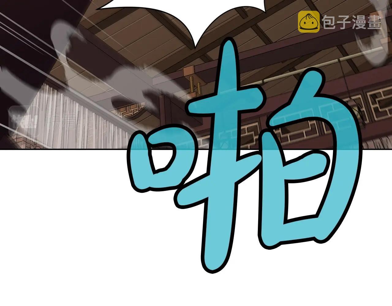 第21话 一起受罚0