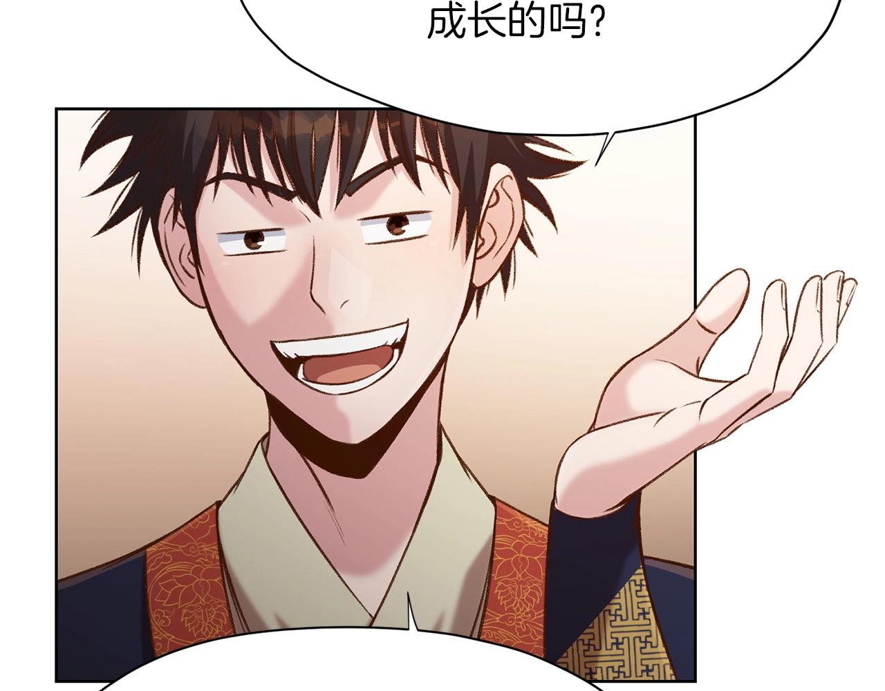 第21话 一起受罚3