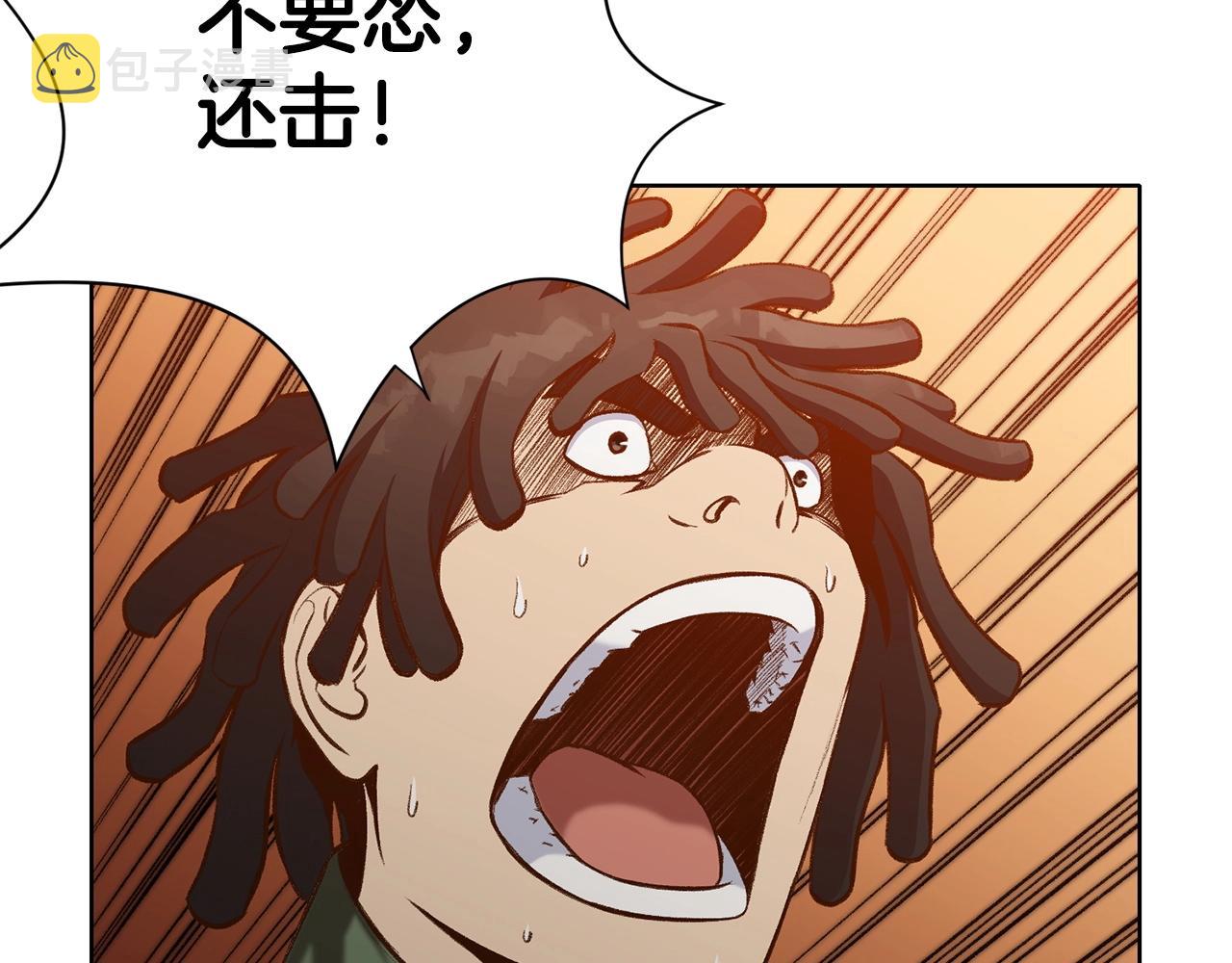 第21话 一起受罚4