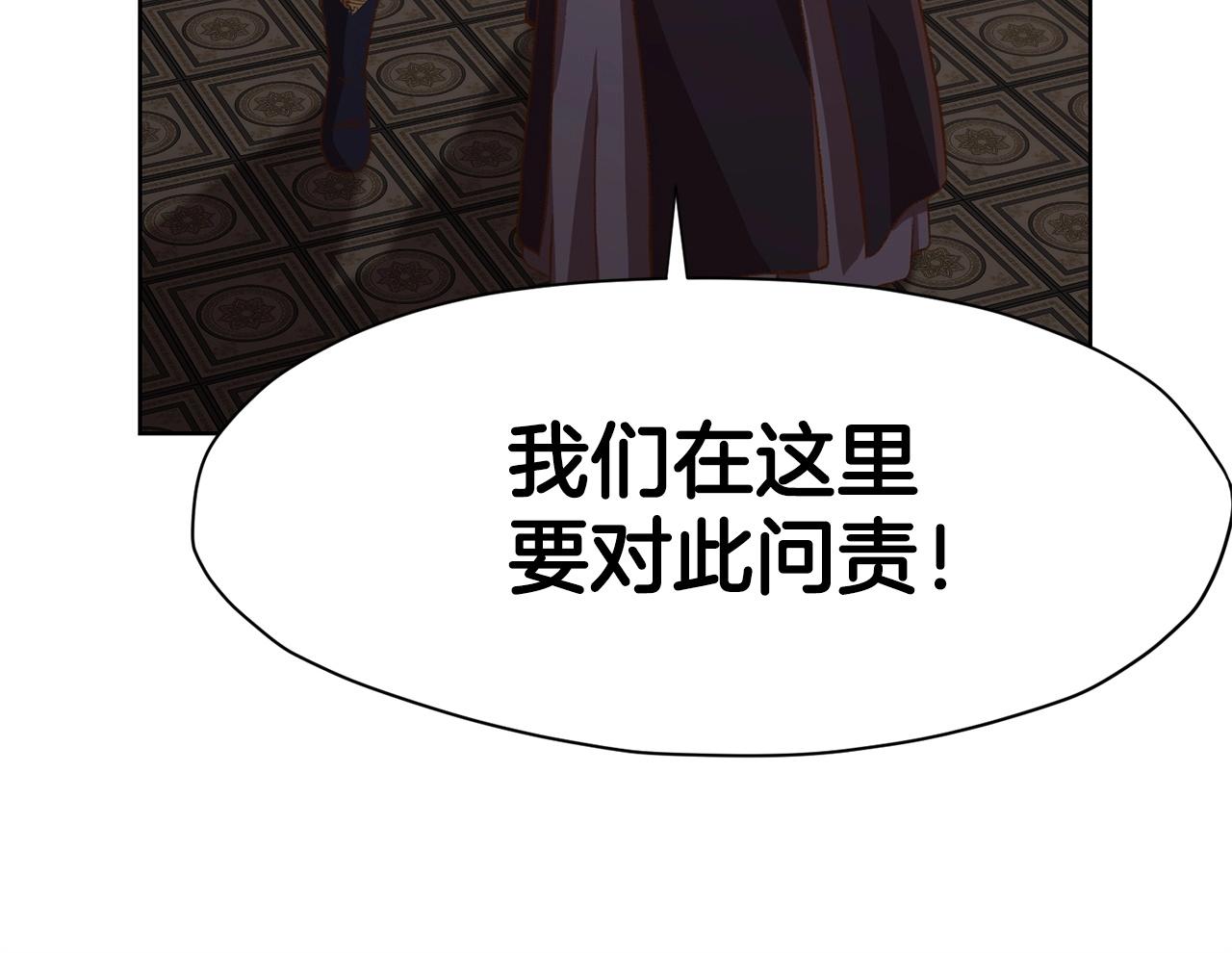 第21话 一起受罚4