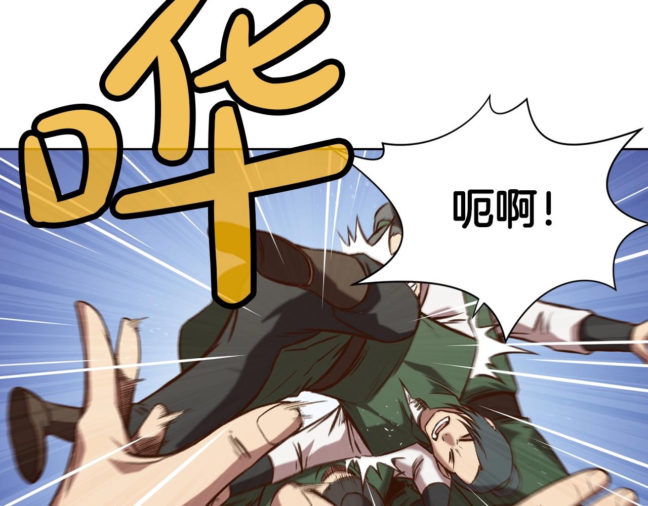 第21话 一起受罚1