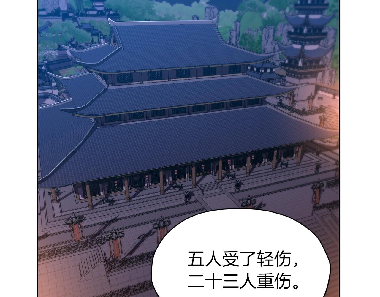第21话 一起受罚3