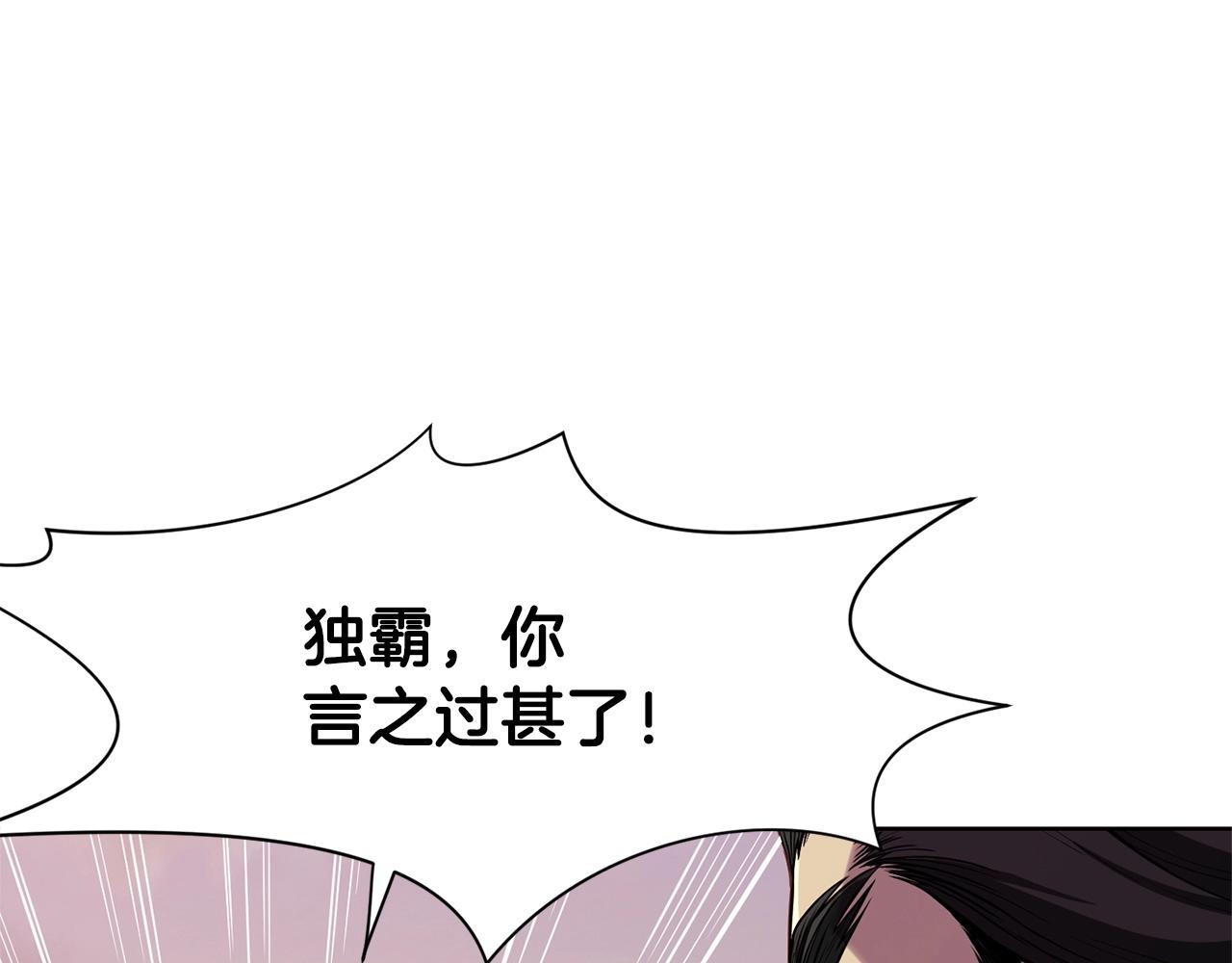 第1话 我还会回来的2