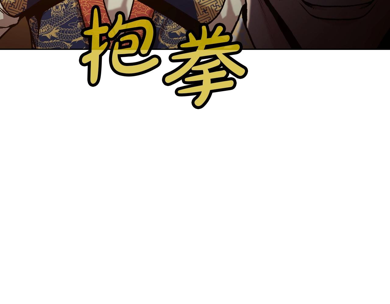 第22话 惩罚3