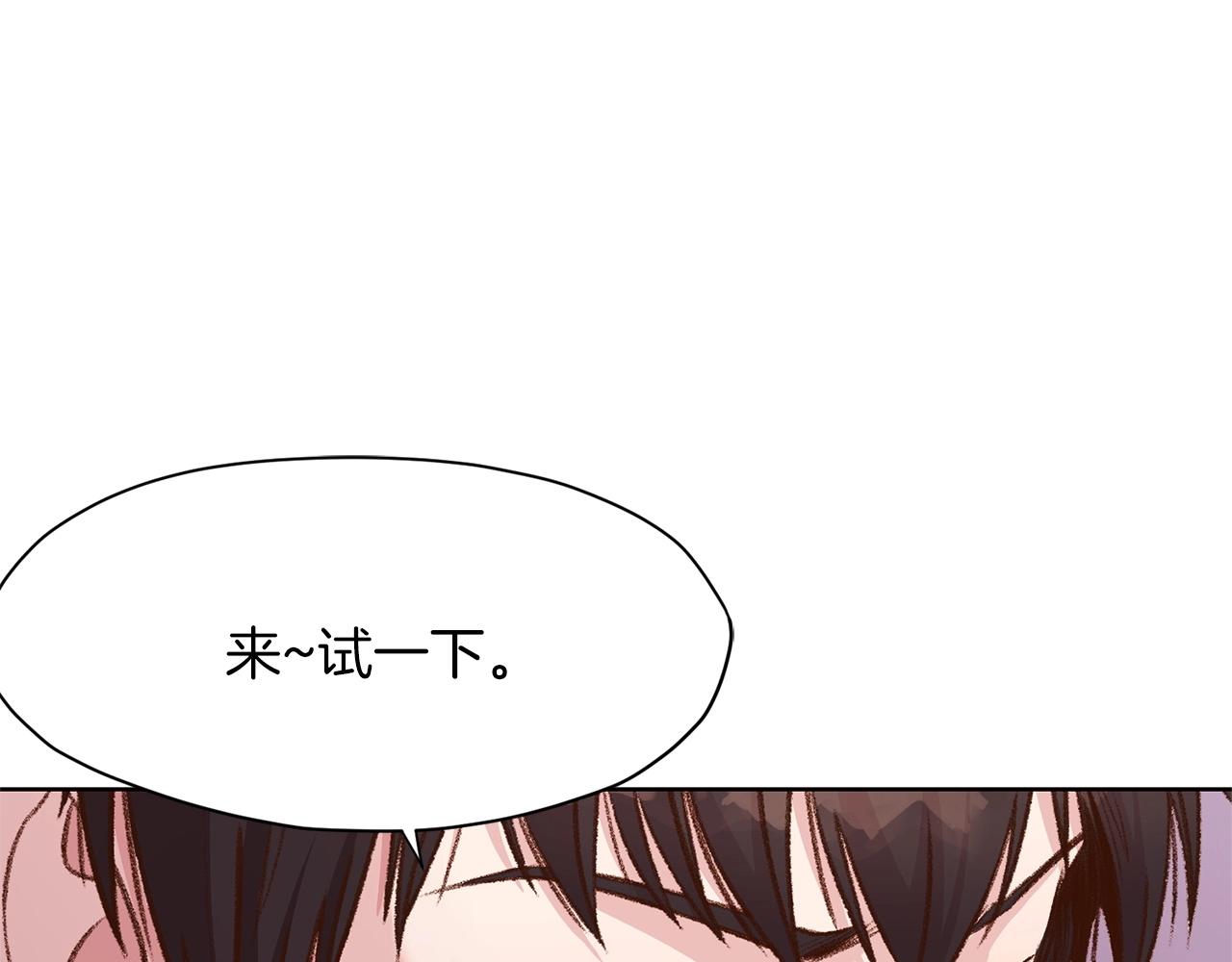 第3话 燃烧斗志0