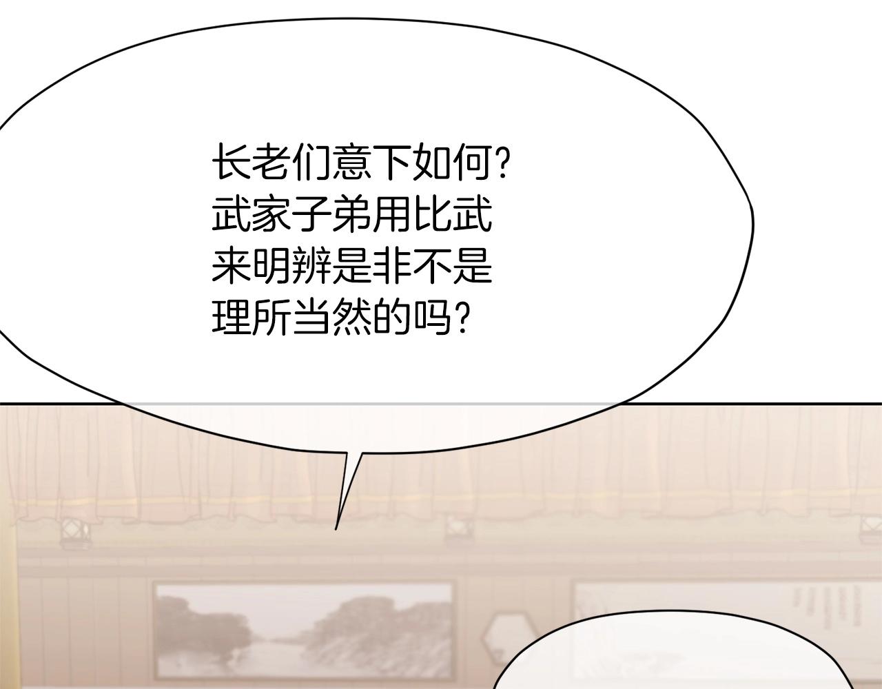 第13话 一招就倒3