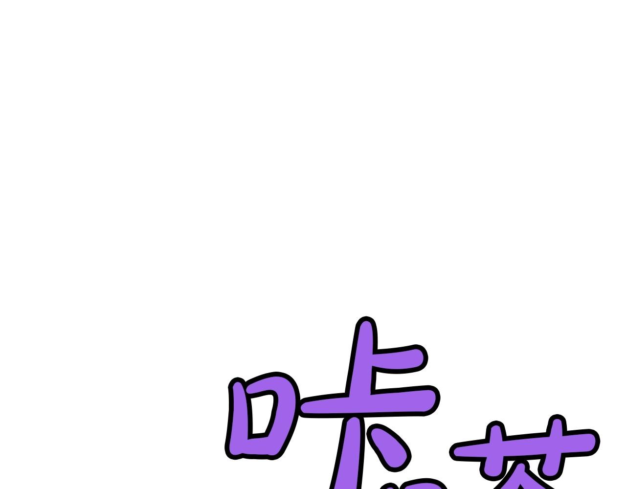 第22话 惩罚3