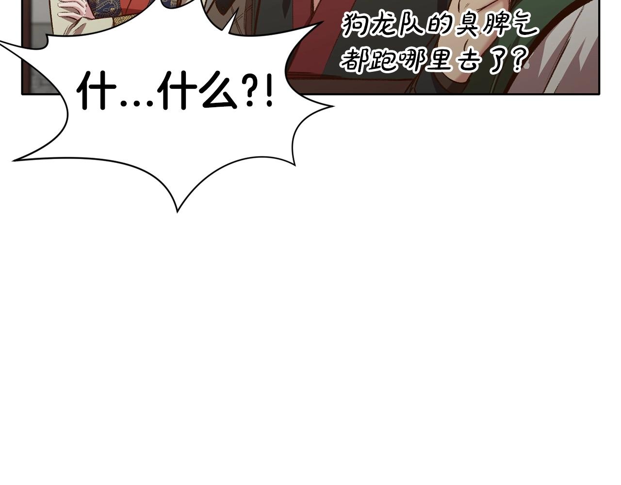第21话 一起受罚0