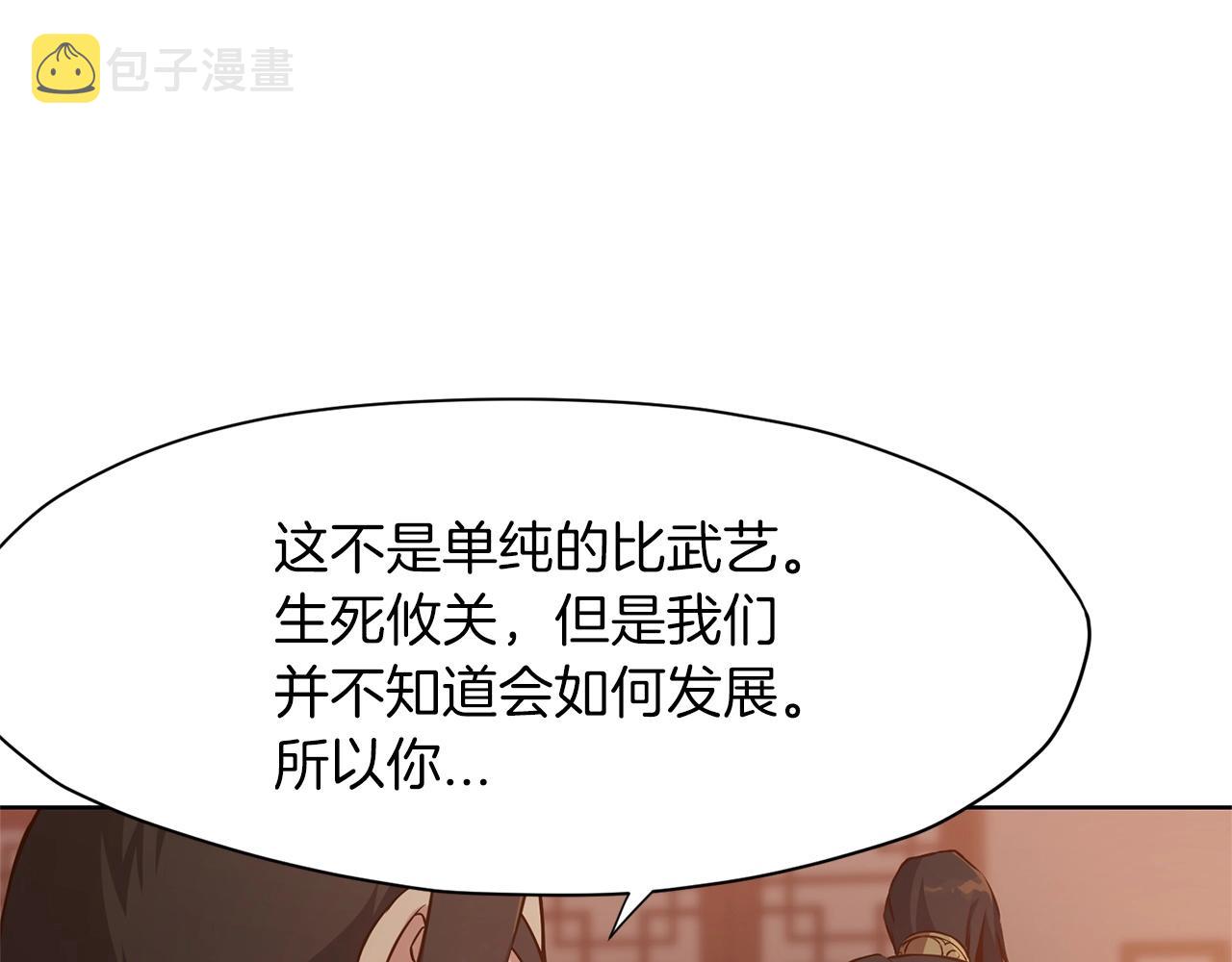第13话 一招就倒0