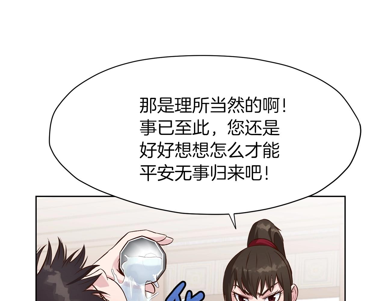 第13话 一招就倒3