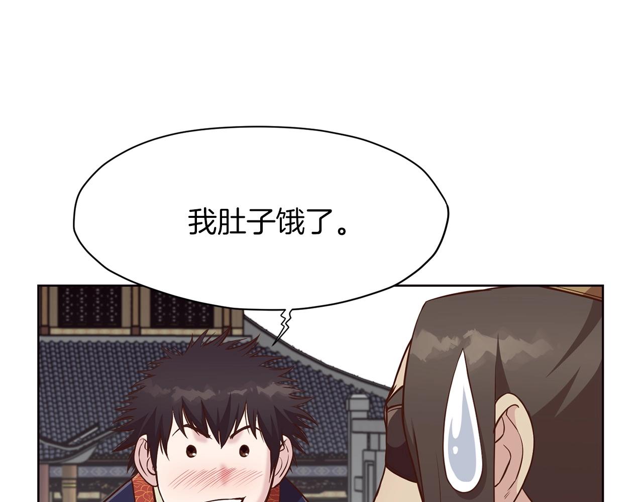 第13话 一招就倒2