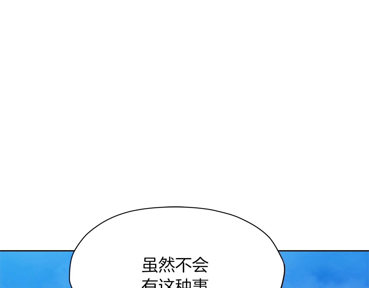 第13话 一招就倒3