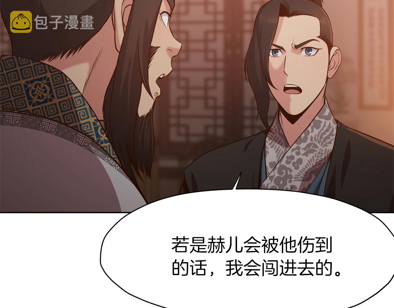 第13话 一招就倒1