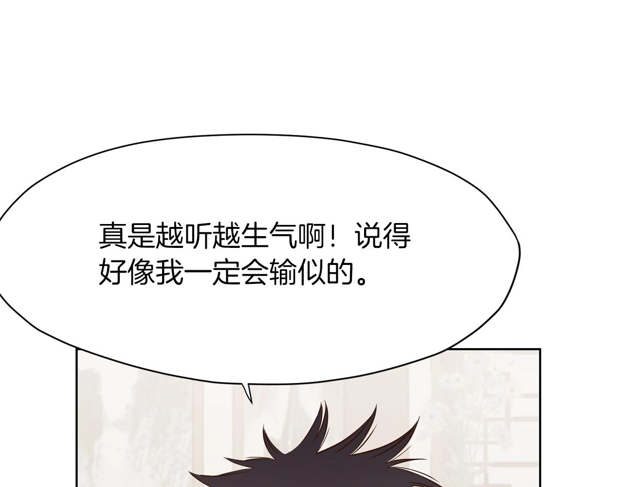 第13话 一招就倒0
