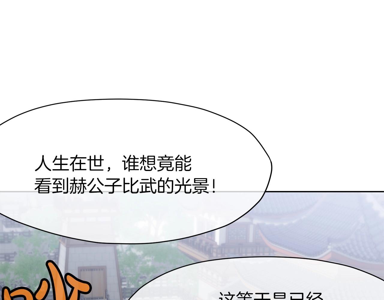 第13话 一招就倒4