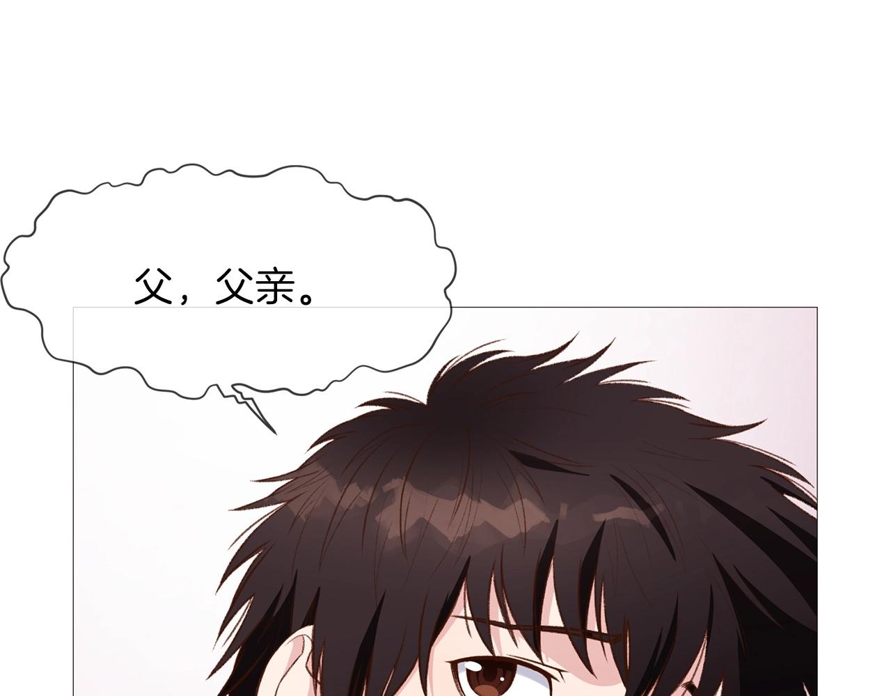 第4话 帝王阁4