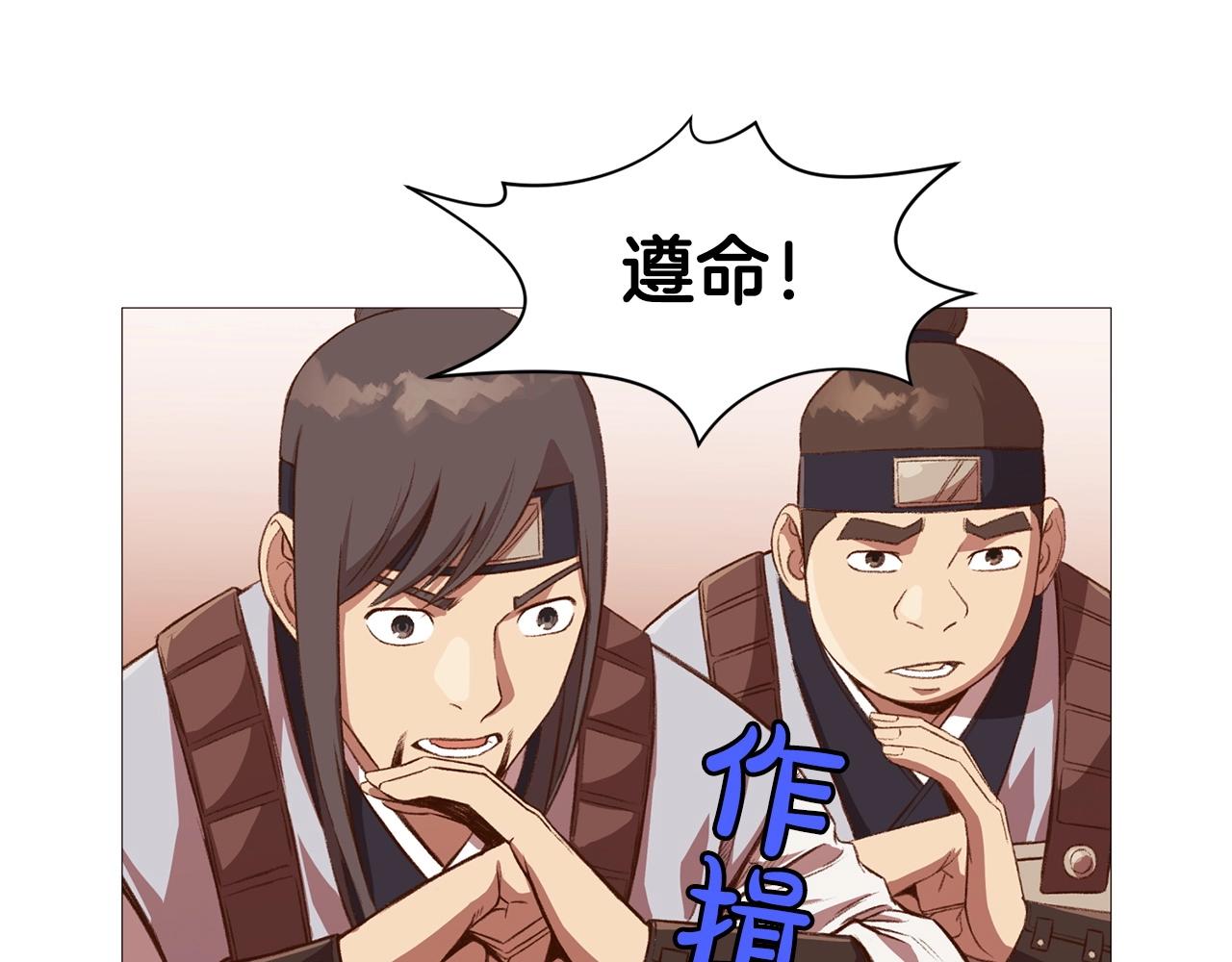 第4话 帝王阁0