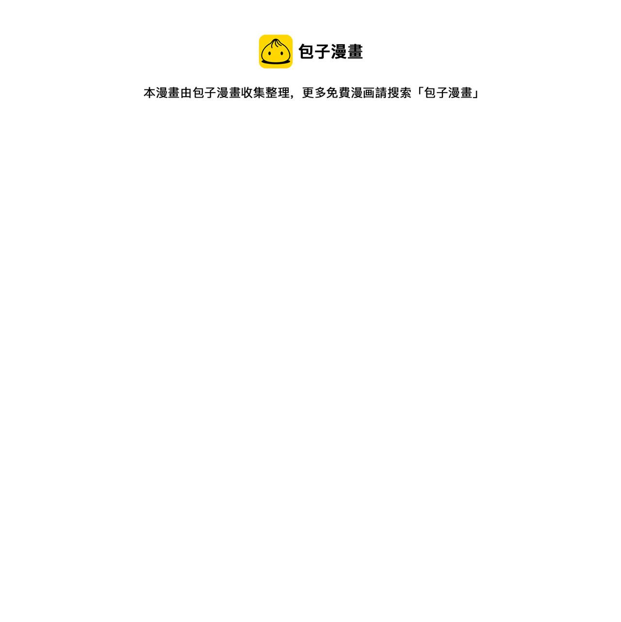 第4话 帝王阁2