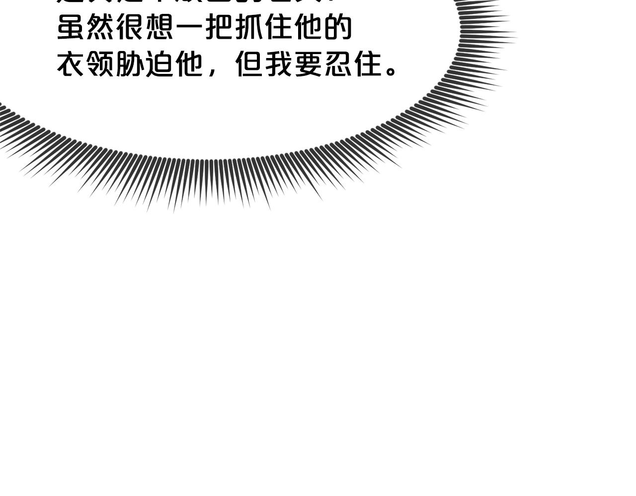 第4话 帝王阁3
